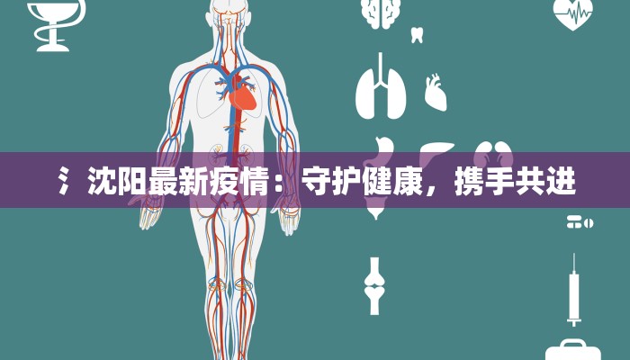 茶楼疫情最新通报