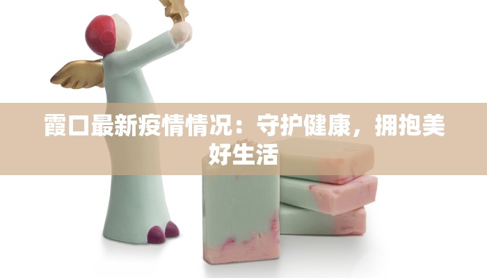 长治疫情停业通知最新