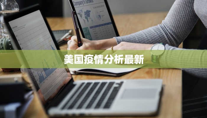 石阡疫情最新情况今天