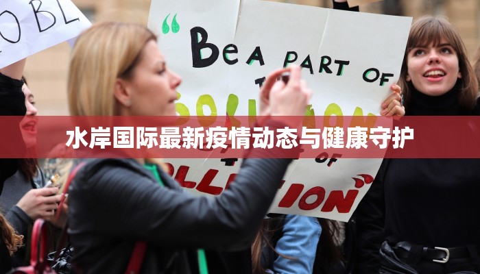 今日疫情最新湖南