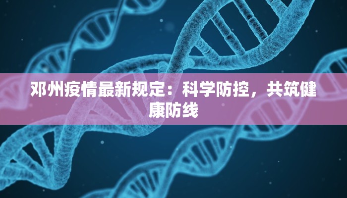 纽埃疫情最新状况