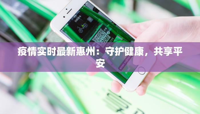 上海疫情假期规定最新