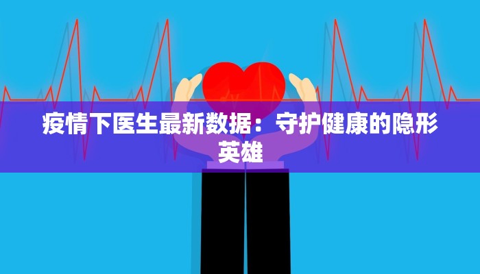 栖霞区疫情通知最新