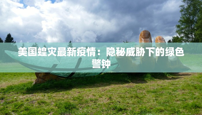 天水疫情最新报道