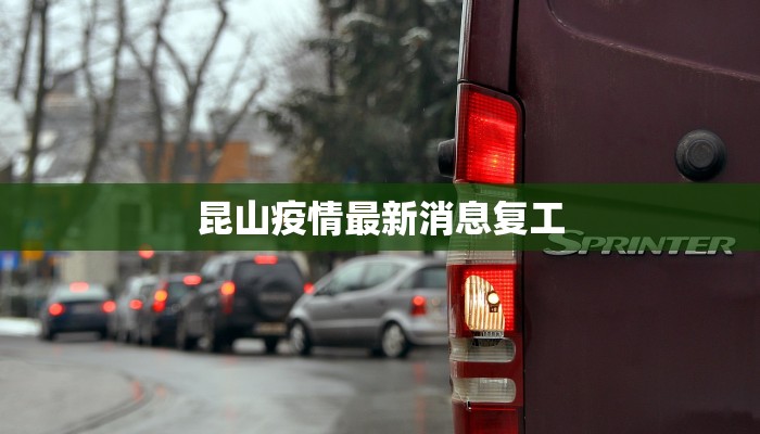 沈阳最新疫情最新消