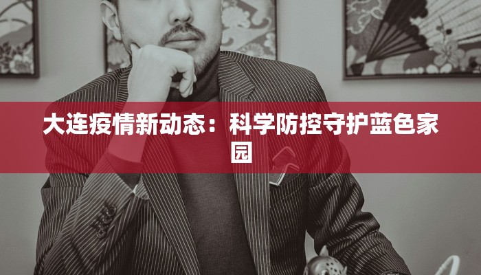 绍兴韵达疫情最新情况