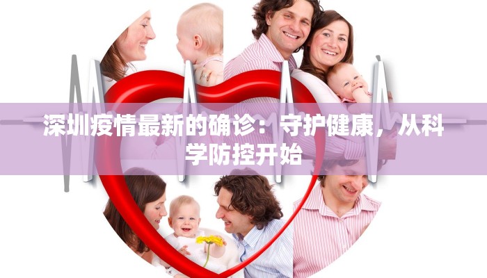 晋江疫情管控范围最新